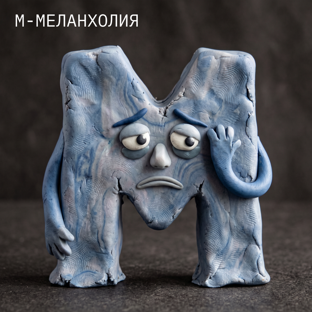 Буквальный челлендж — Изображение №17 — Иллюстрация, Нейро на Dprofile