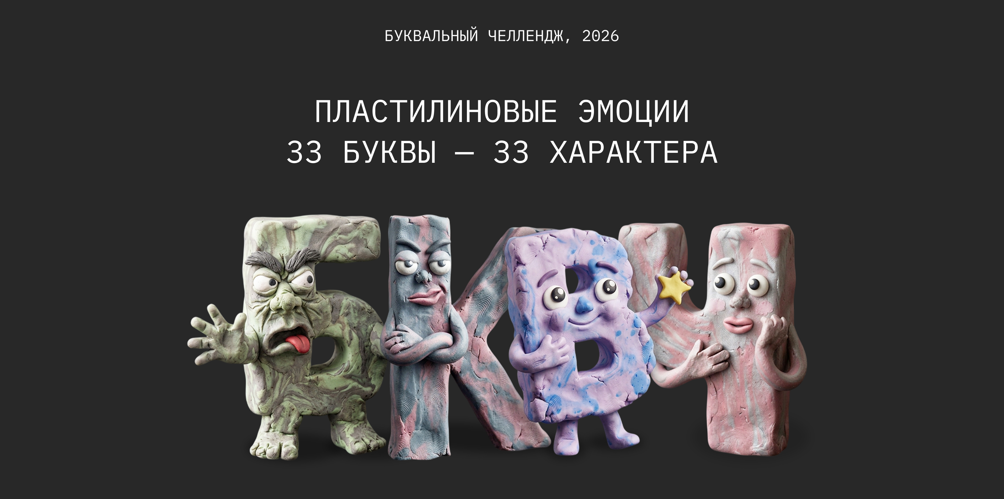 Буквальный челлендж — Изображение №1 — Иллюстрация, Нейро на Dprofile