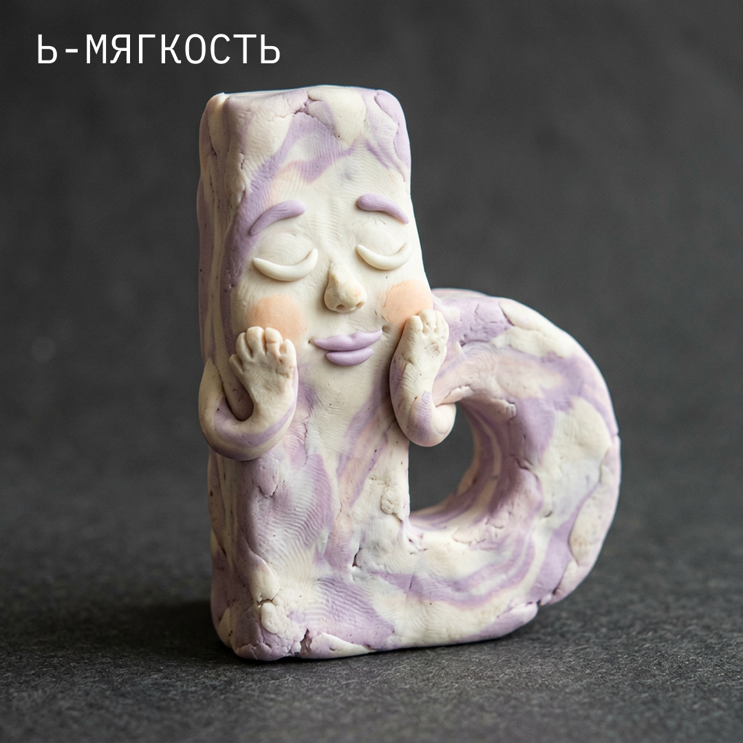 Буквальный челлендж — Изображение №34 — Иллюстрация, Нейро на Dprofile