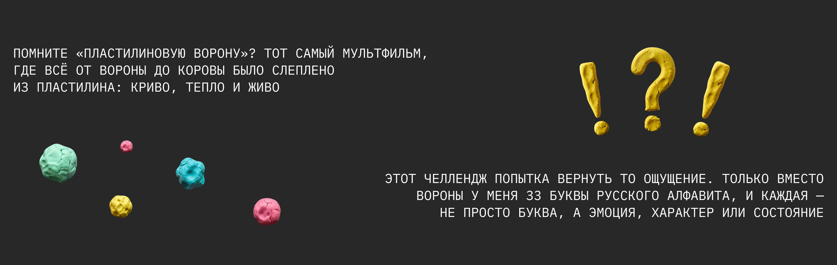 Буквальный челлендж — Изображение №2 — Иллюстрация, Нейро на Dprofile