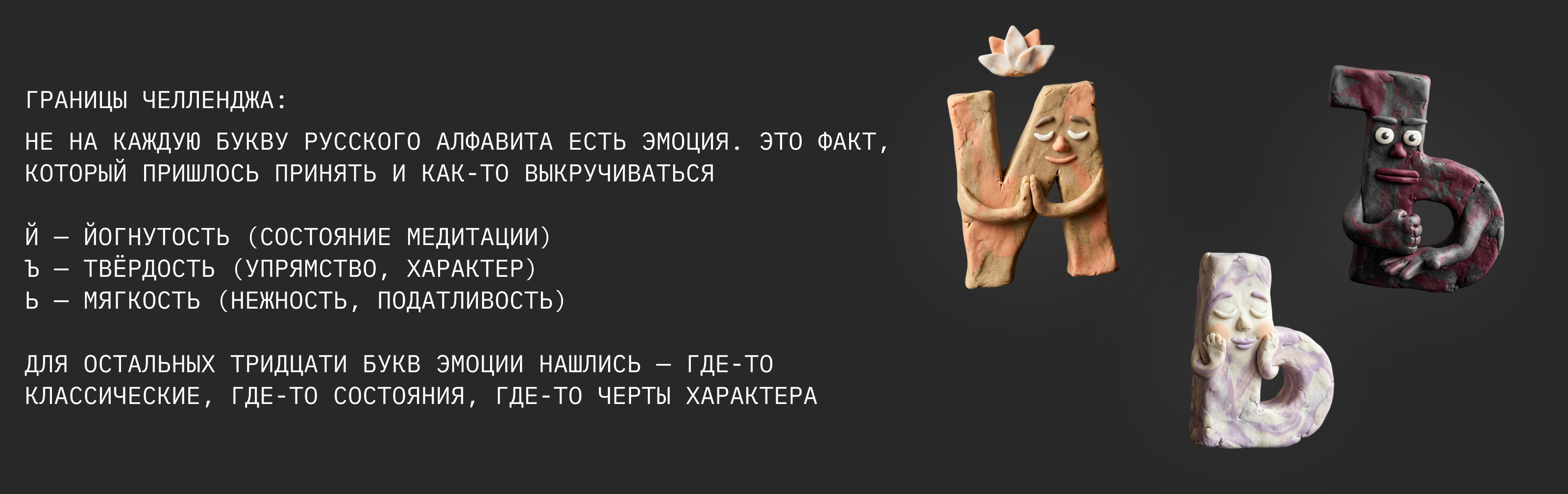 Буквальный челлендж — Изображение №24 — Иллюстрация, Нейро на Dprofile