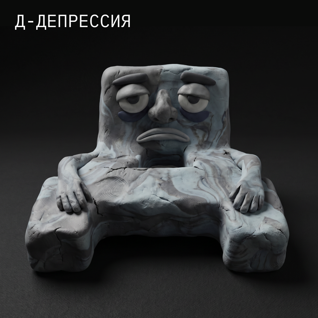 Буквальный челлендж — Изображение №7 — Иллюстрация, Нейро на Dprofile