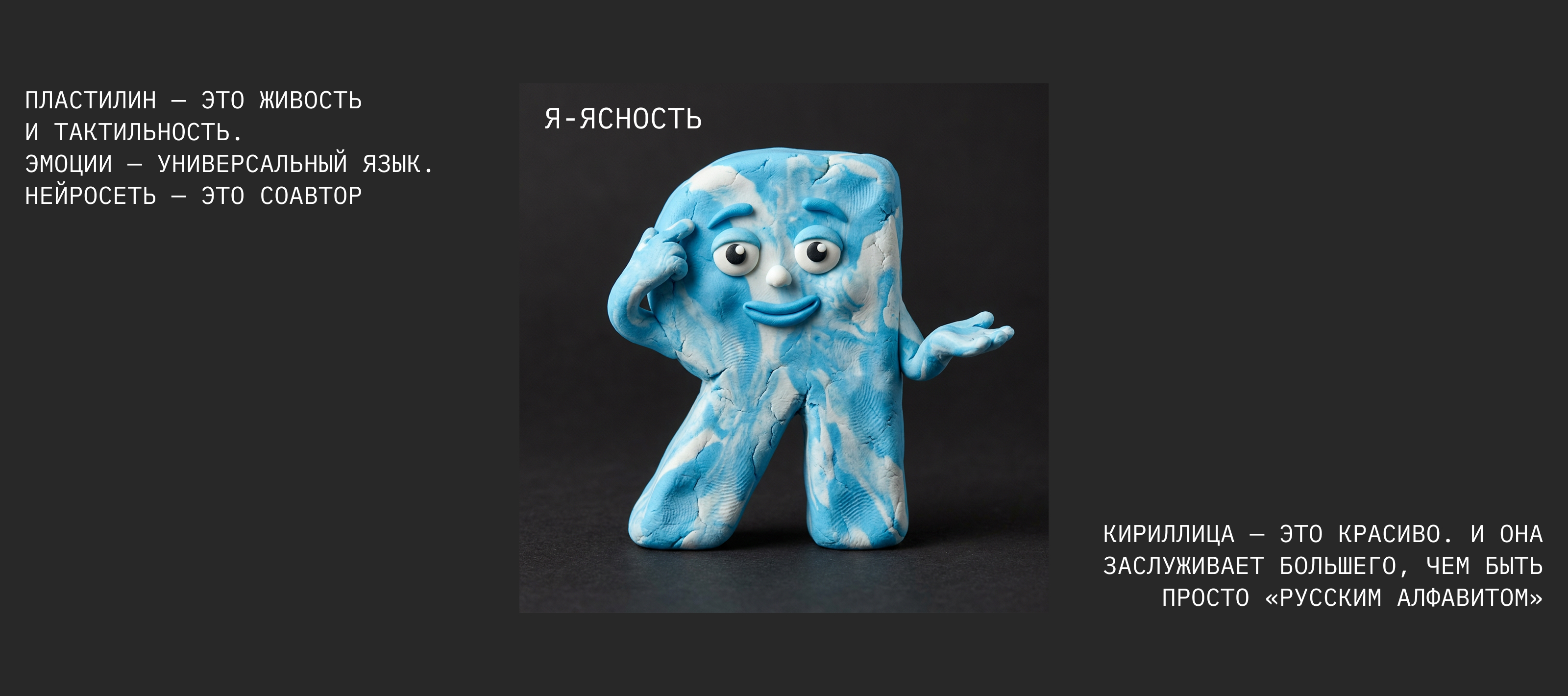 Буквальный челлендж — Изображение №37 — Иллюстрация, Нейро на Dprofile