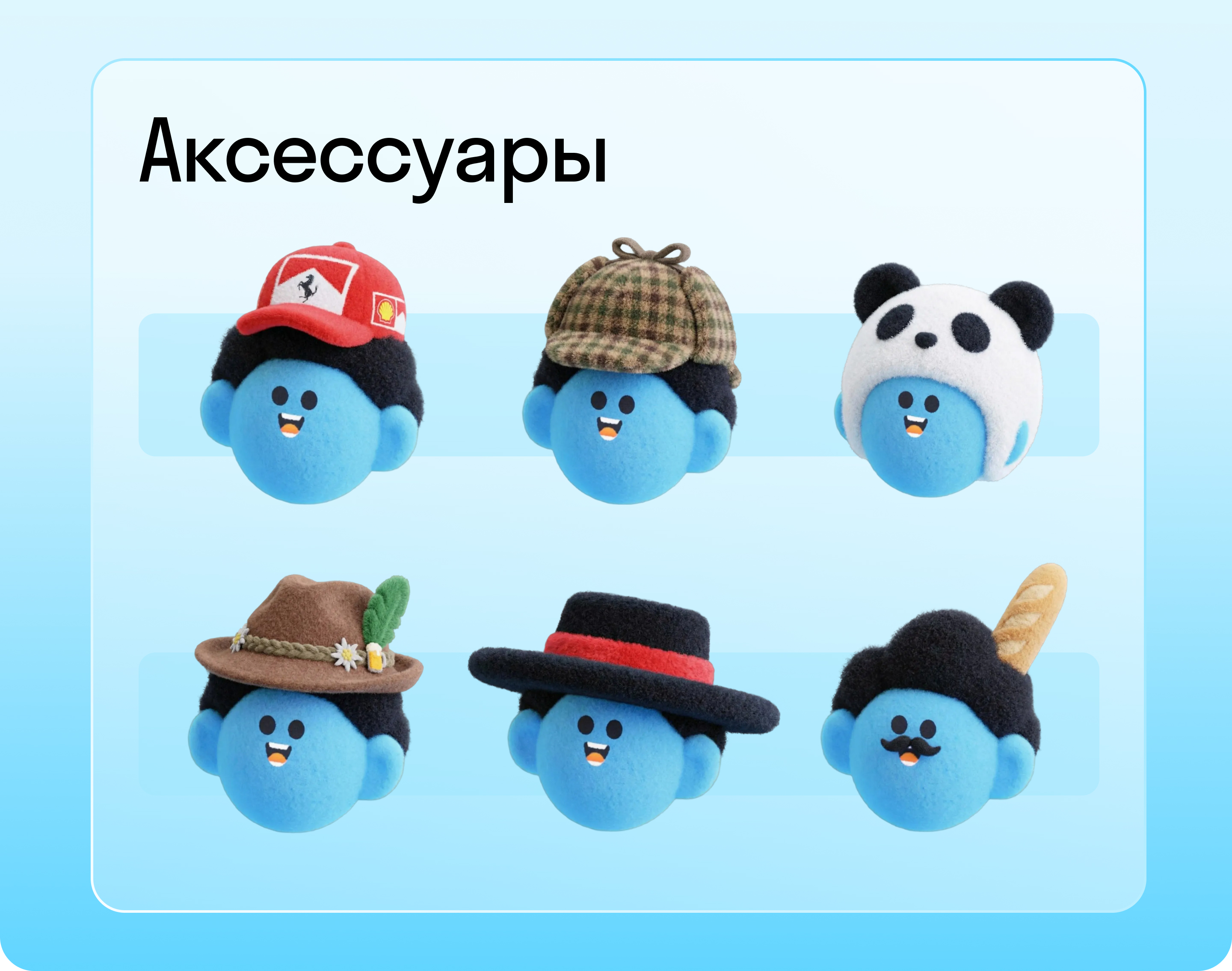 Флип и Тач –  Skyeng — Изображение №5 — 3D, Анимация на Dprofile