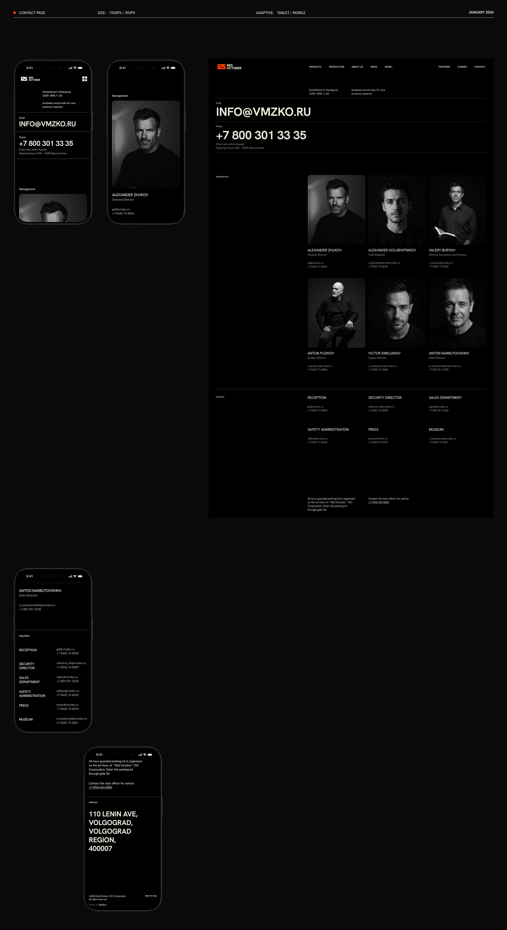 VMZKO® – Металлургический завод "Красный Октябрь" — Изображение №9 — Интерфейсы на Dprofile