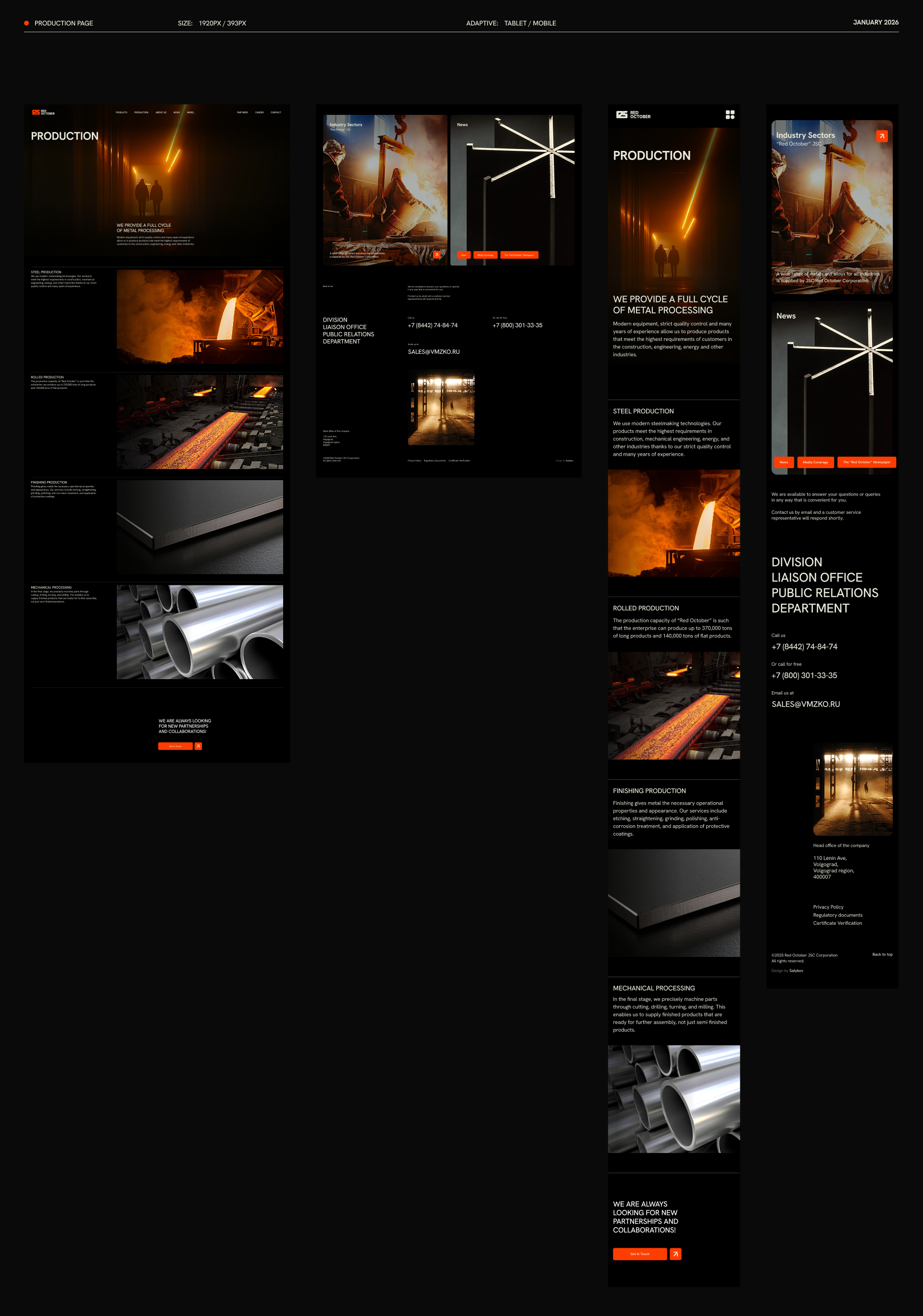 VMZKO® – Металлургический завод "Красный Октябрь" — Изображение №7 — Интерфейсы на Dprofile
