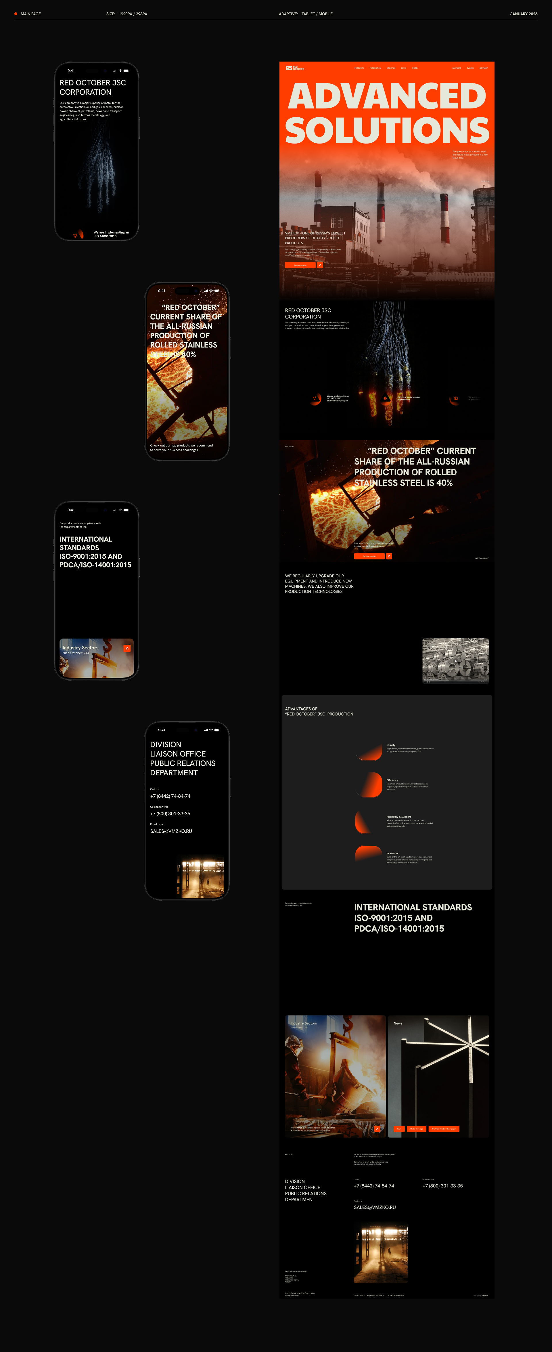 VMZKO® – Металлургический завод "Красный Октябрь" — Изображение №4 — Интерфейсы на Dprofile