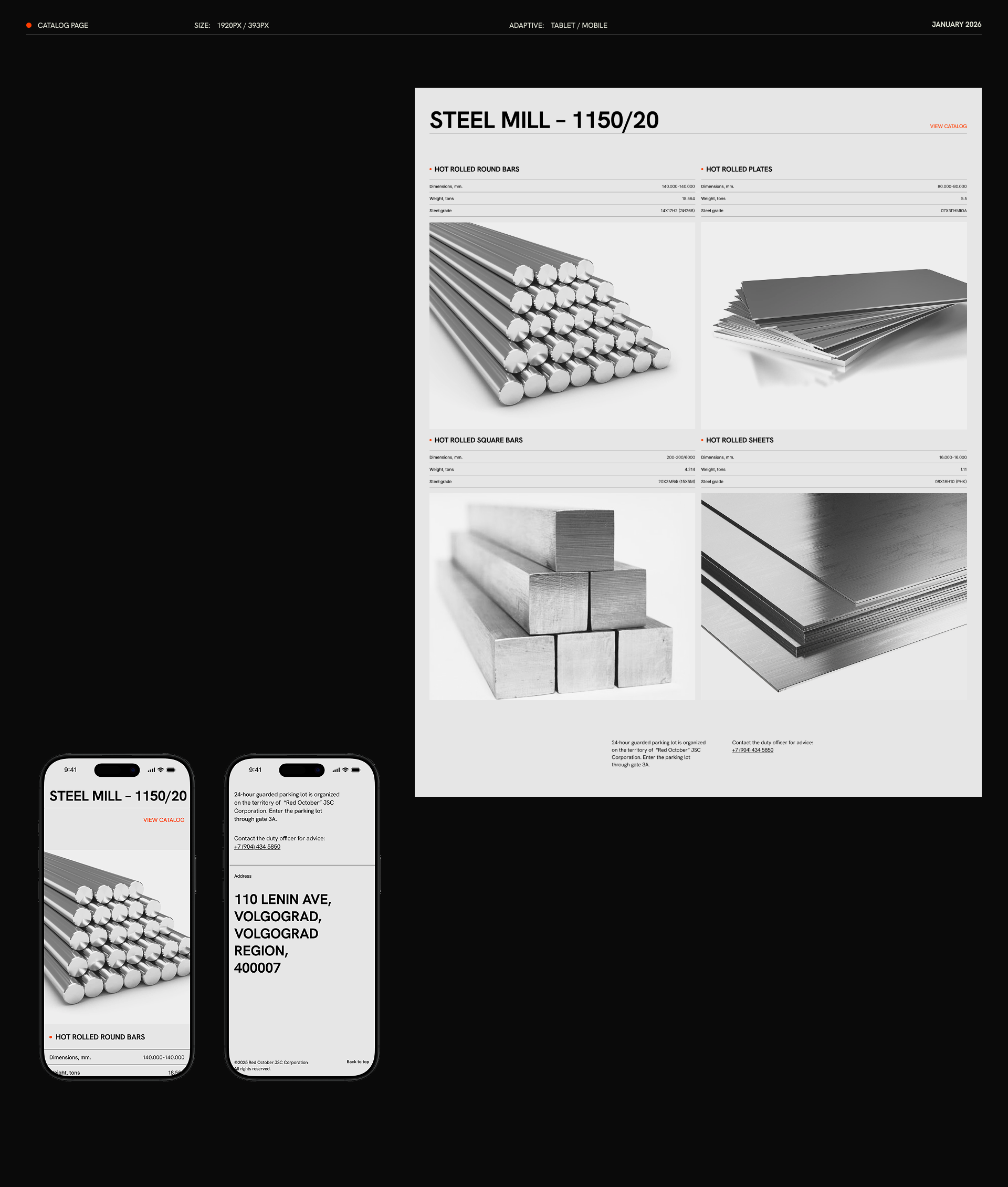 VMZKO® – Металлургический завод "Красный Октябрь" — Изображение №11 — Интерфейсы на Dprofile