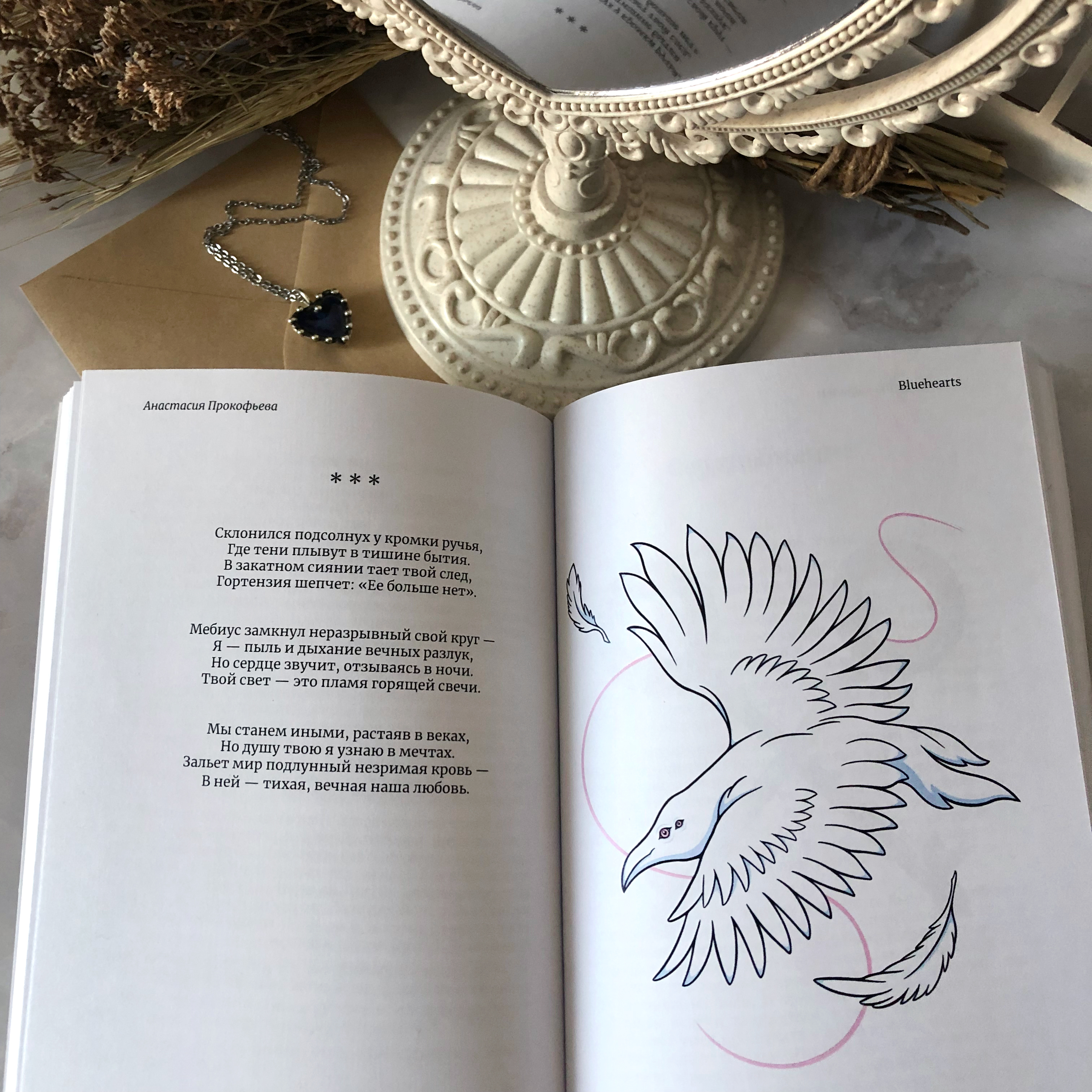 Bluehearts — Изображение №41 — Иллюстрация, Графика на Dprofile