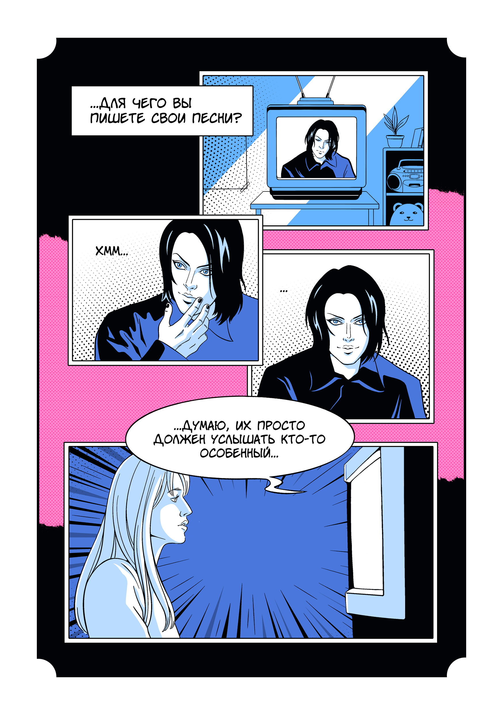 Bluehearts — Изображение №8 — Иллюстрация, Графика на Dprofile