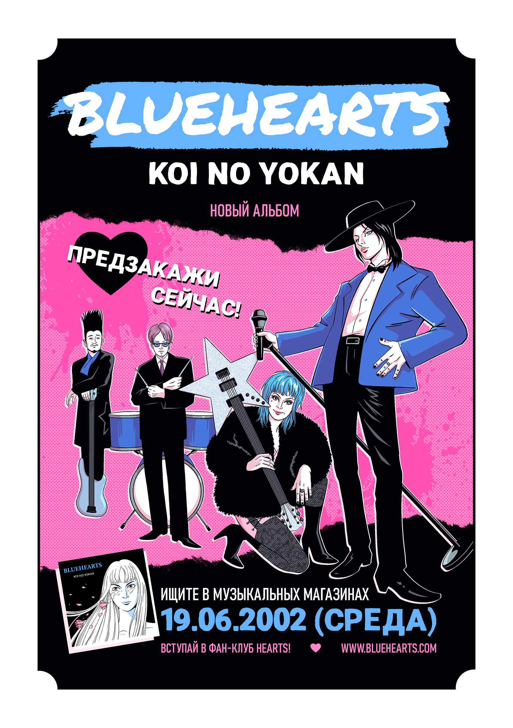 Bluehearts — Изображение №7 — Иллюстрация, Графика на Dprofile