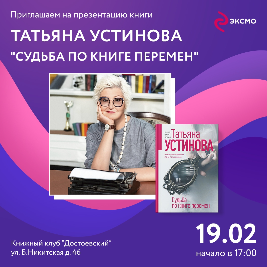 Книжный фестиваль — Изображение №6 — Графика, Маркетинг на Dprofile