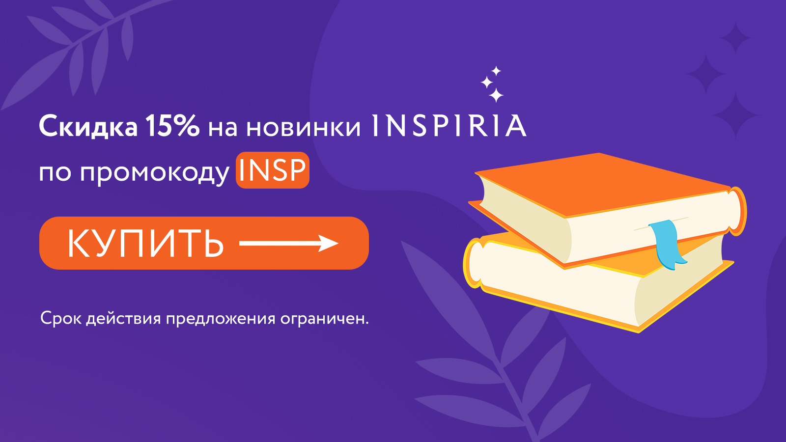 Книжный фестиваль — Изображение №4 — Графика, Маркетинг на Dprofile
