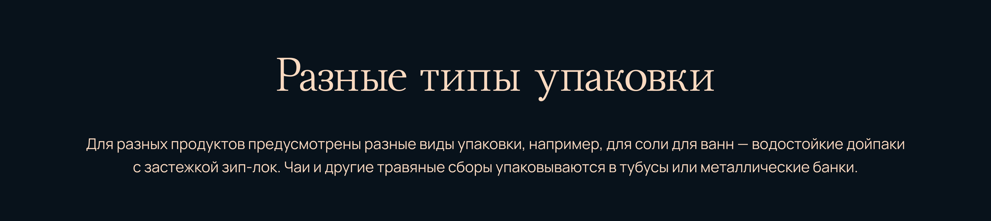 Дубы-колдуны: брендинг и упаковка — Изображение №9 — Брендинг на Dprofile