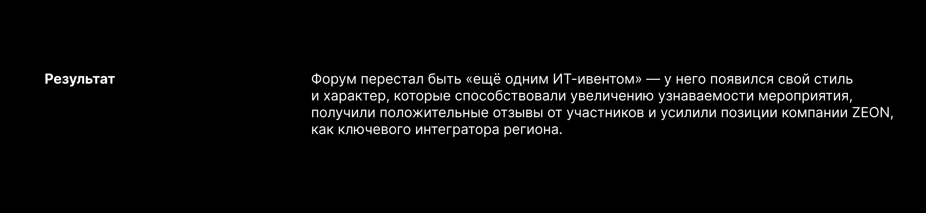 Айдентика для Байкальского ИТ-форума — Изображение №5 — Интерфейсы, Брендинг на Dprofile