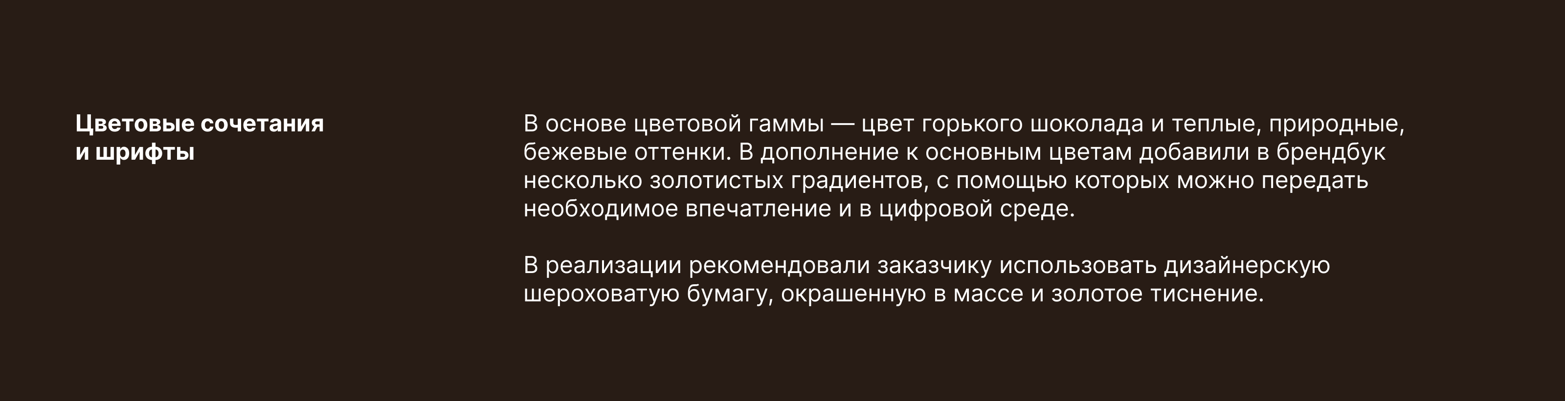 Фирменный стиль для QTC — Изображение №5 — Брендинг на Dprofile