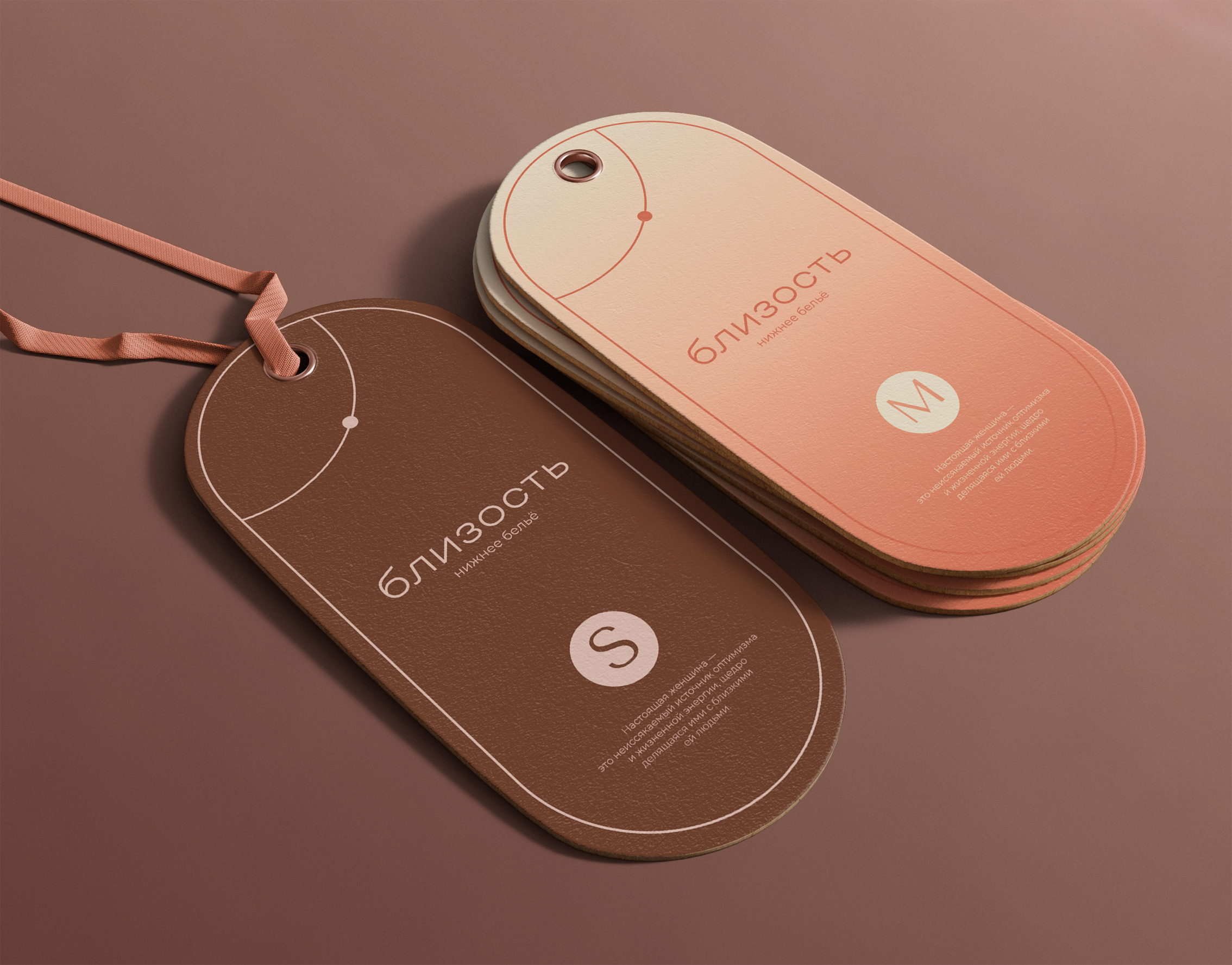 Брендинг и нейминг для магазина нижнего белья — Изображение №13 — Брендинг на Dprofile