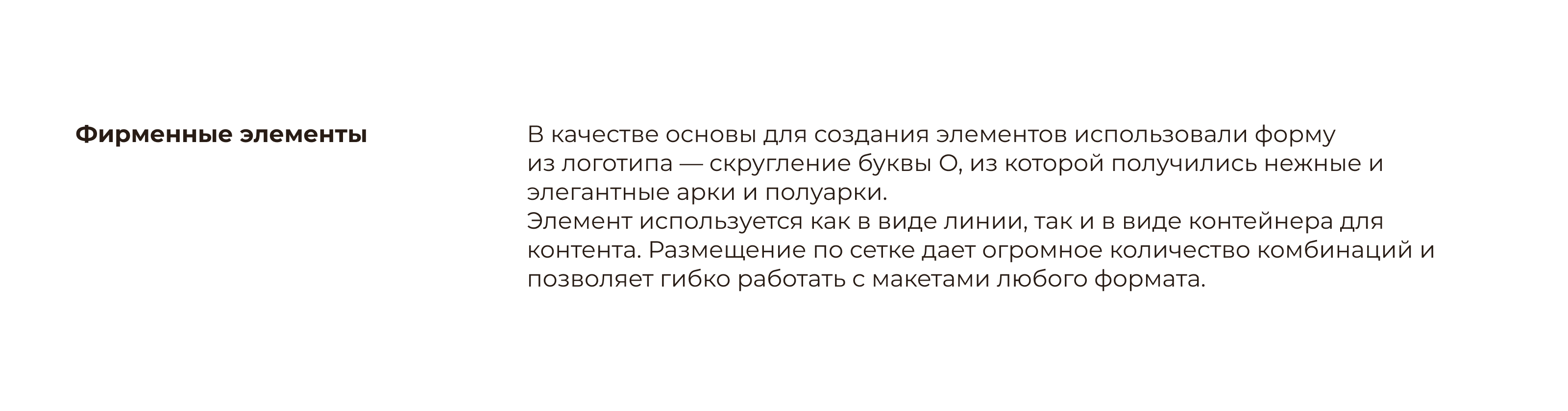 Брендинг и нейминг для магазина нижнего белья — Изображение №10 — Брендинг на Dprofile