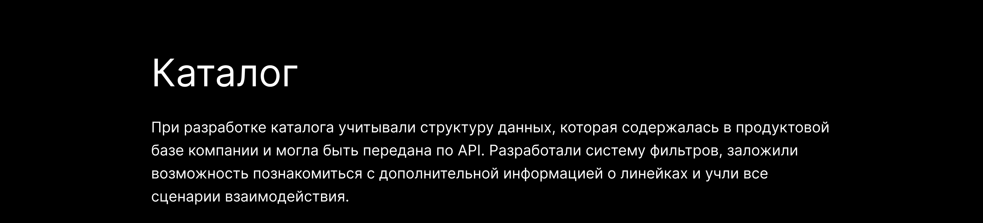 Корпоративный сайт Systeme Electric — Изображение №10 — Интерфейсы на Dprofile