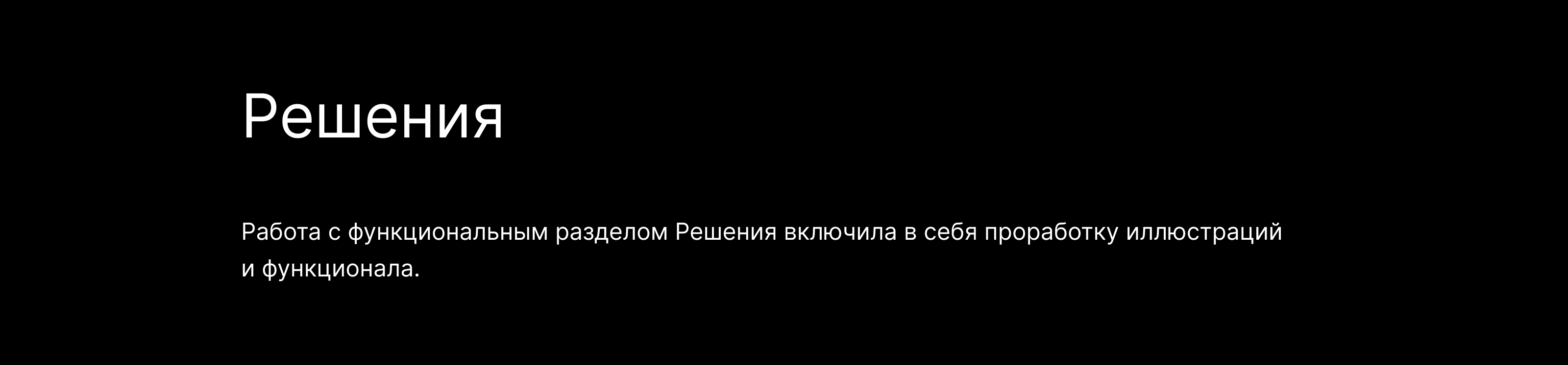 Корпоративный сайт Systeme Electric — Изображение №18 — Интерфейсы на Dprofile