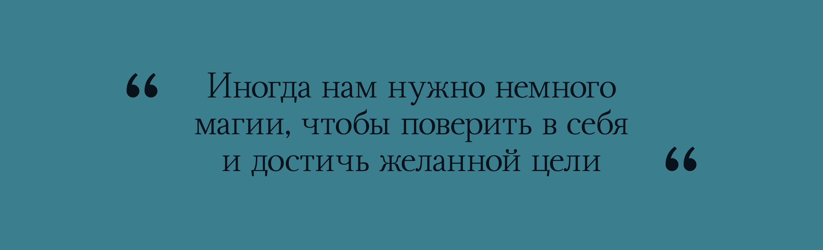 Дубы-колдуны: брендинг и упаковка — Изображение №1 — Брендинг на Dprofile
