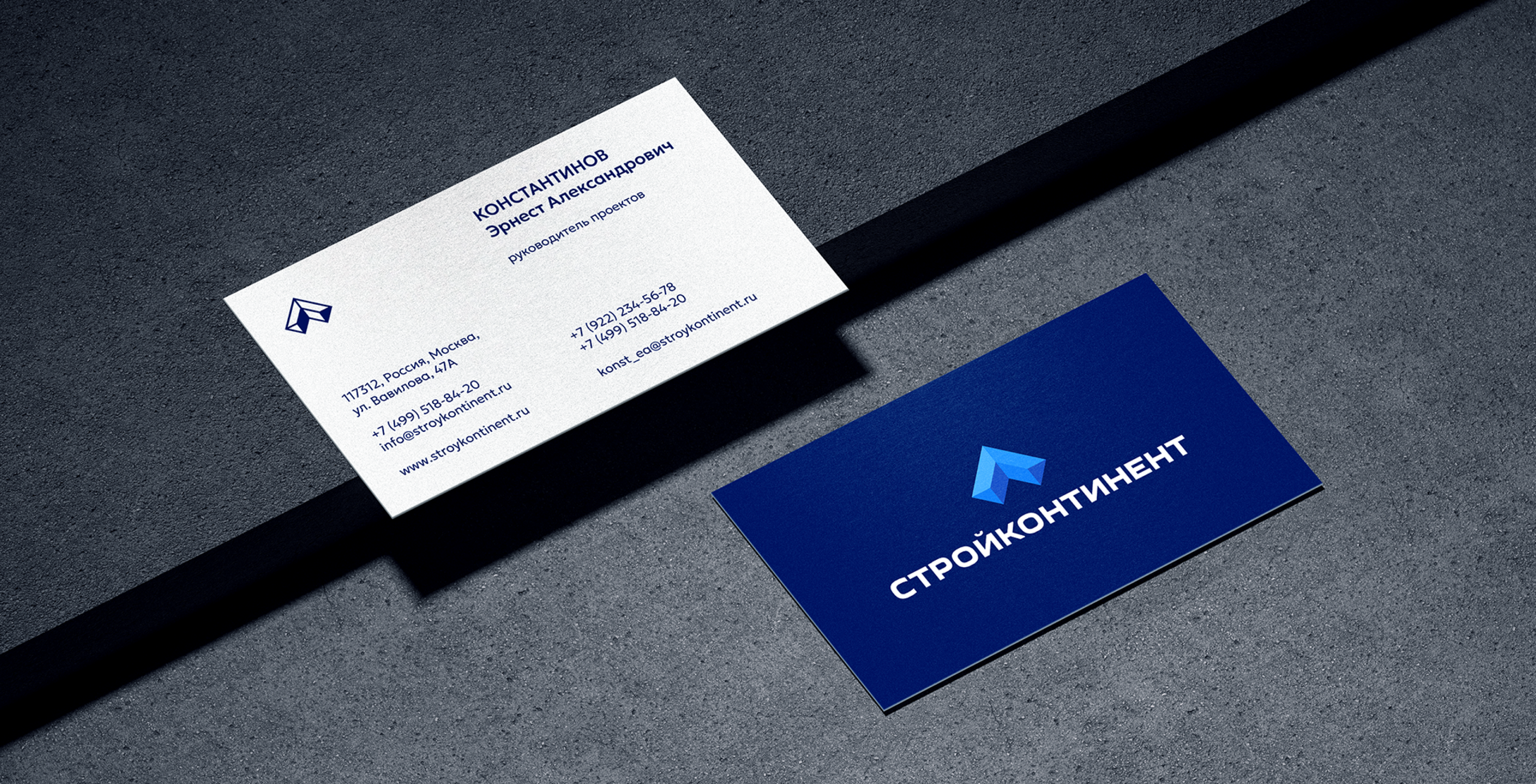 Редизайн айдентики строительной компании Стройконтинент — Изображение №9 — Интерфейсы, Брендинг на Dprofile