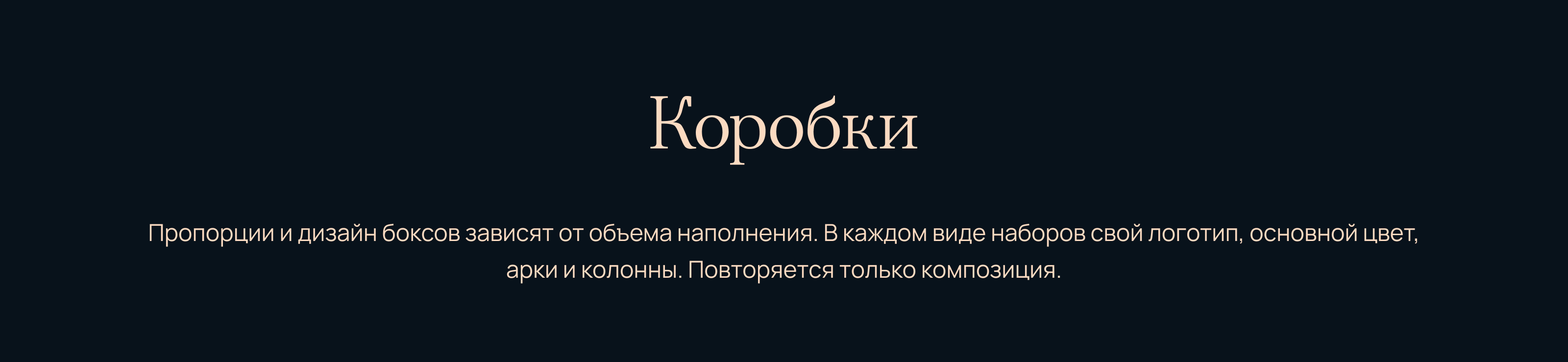 Дубы-колдуны: брендинг и упаковка — Изображение №12 — Брендинг на Dprofile