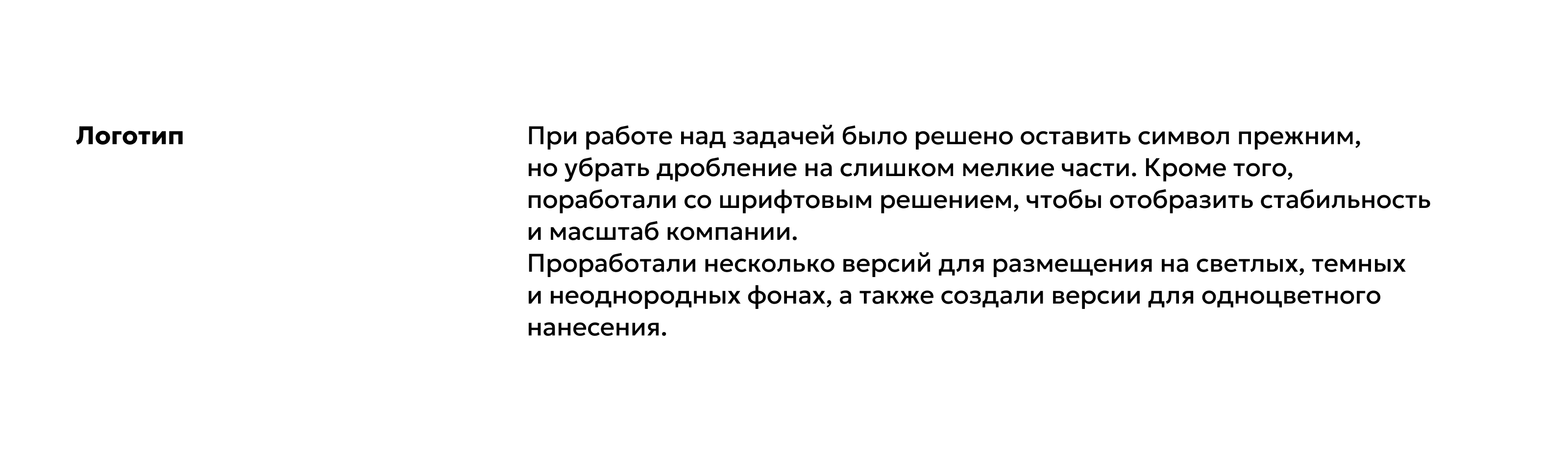Редизайн айдентики строительной компании Стройконтинент — Изображение №3 — Интерфейсы, Брендинг на Dprofile