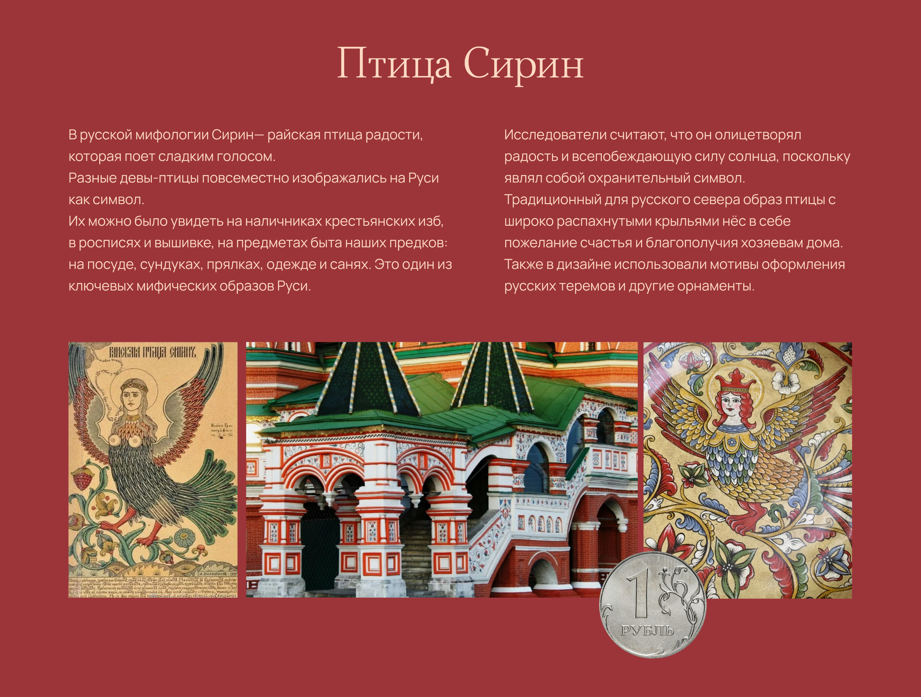 Дубы-колдуны: брендинг и упаковка — Изображение №3 — Брендинг на Dprofile