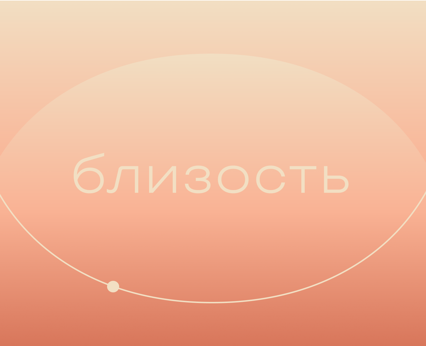 Брендинг и нейминг для магазина нижнего белья — Изображение №14 — Брендинг на Dprofile