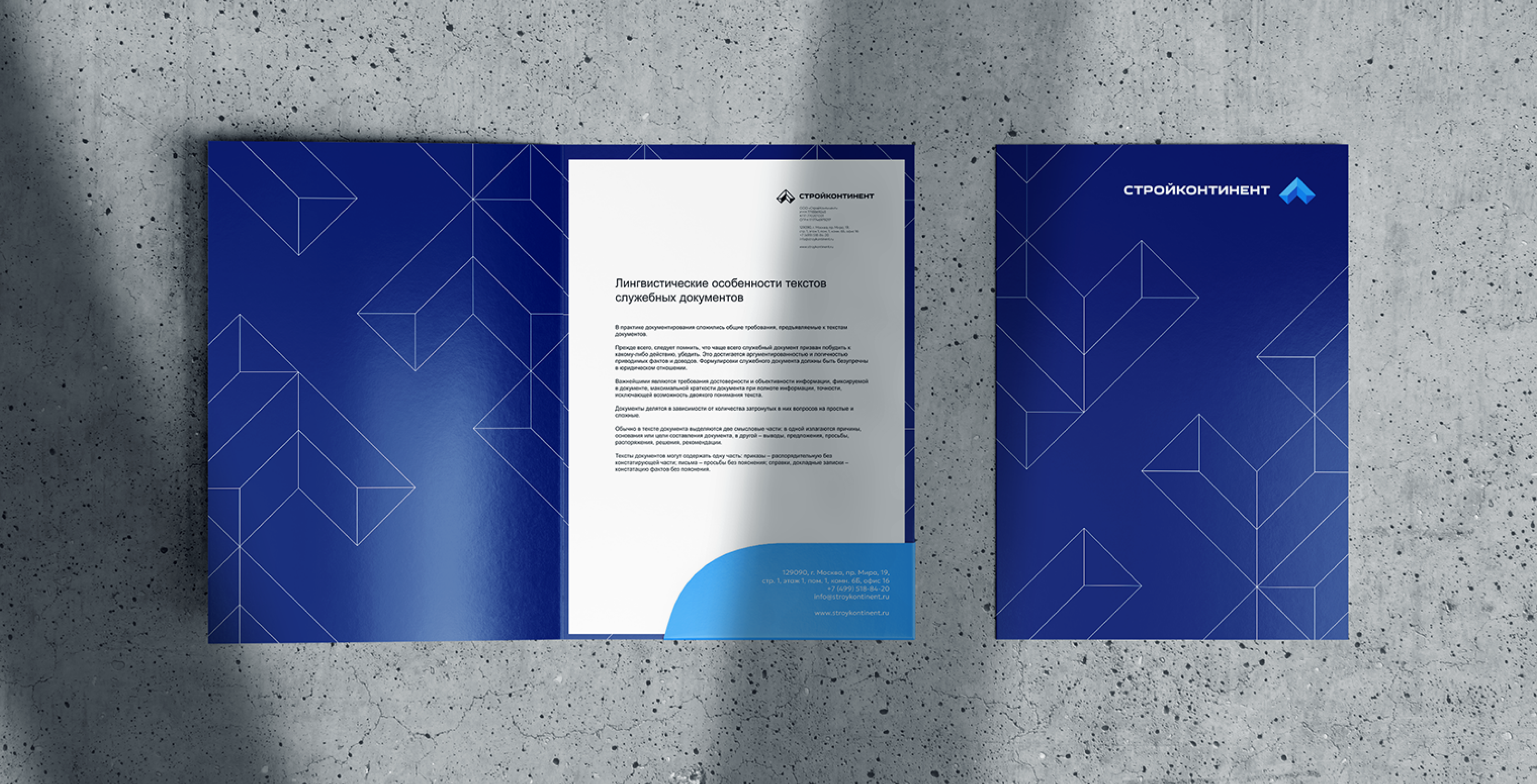 Редизайн айдентики строительной компании Стройконтинент — Изображение №13 — Интерфейсы, Брендинг на Dprofile