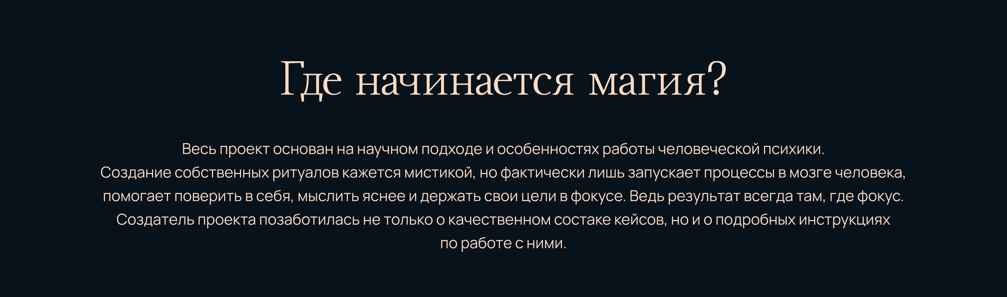 Дубы-колдуны: брендинг и упаковка — Изображение №14 — Брендинг на Dprofile