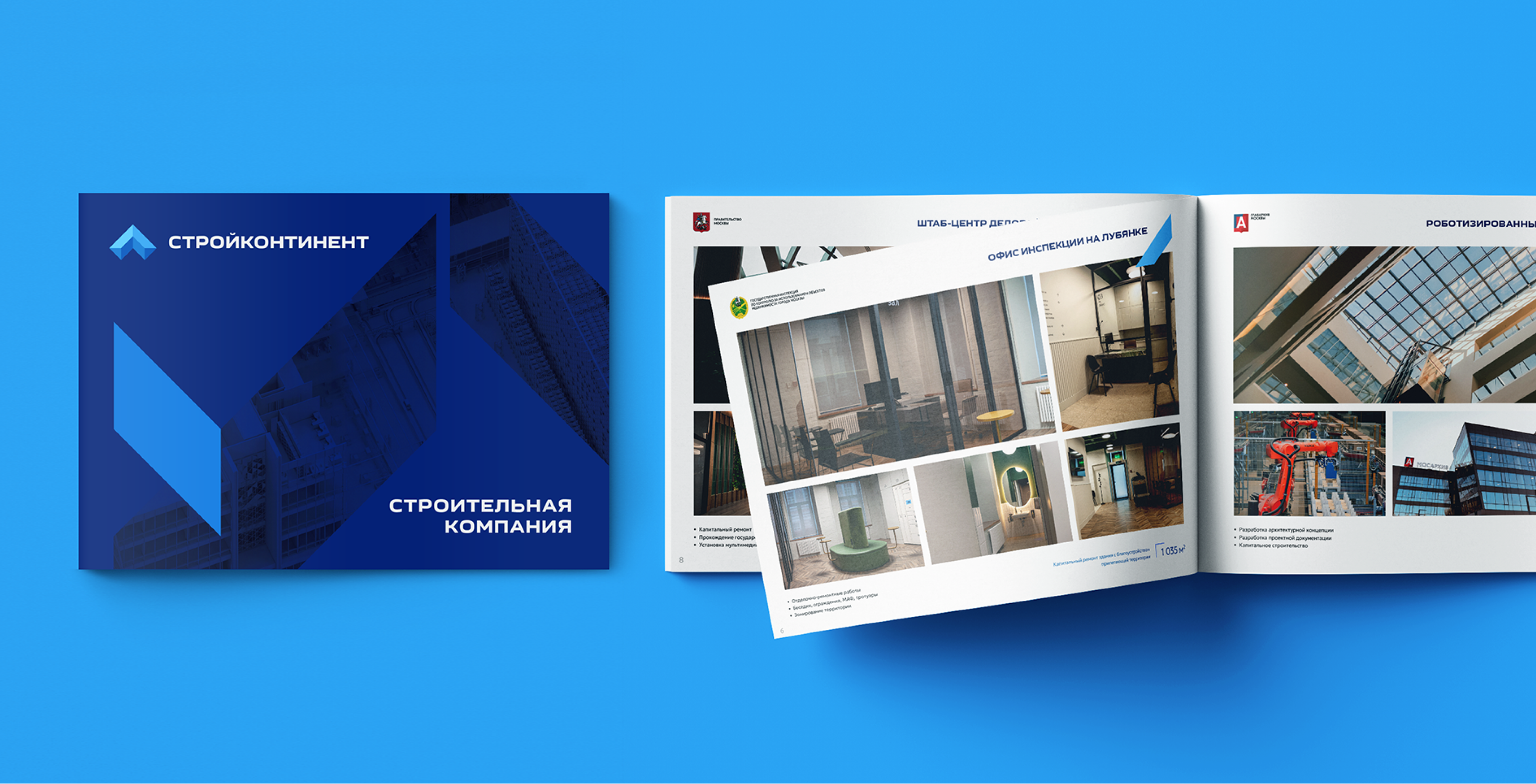 Редизайн айдентики строительной компании Стройконтинент — Изображение №10 — Интерфейсы, Брендинг на Dprofile