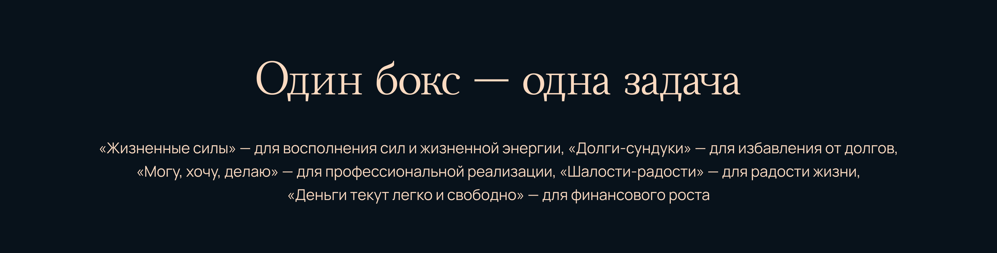 Дубы-колдуны: брендинг и упаковка — Изображение №8 — Брендинг на Dprofile