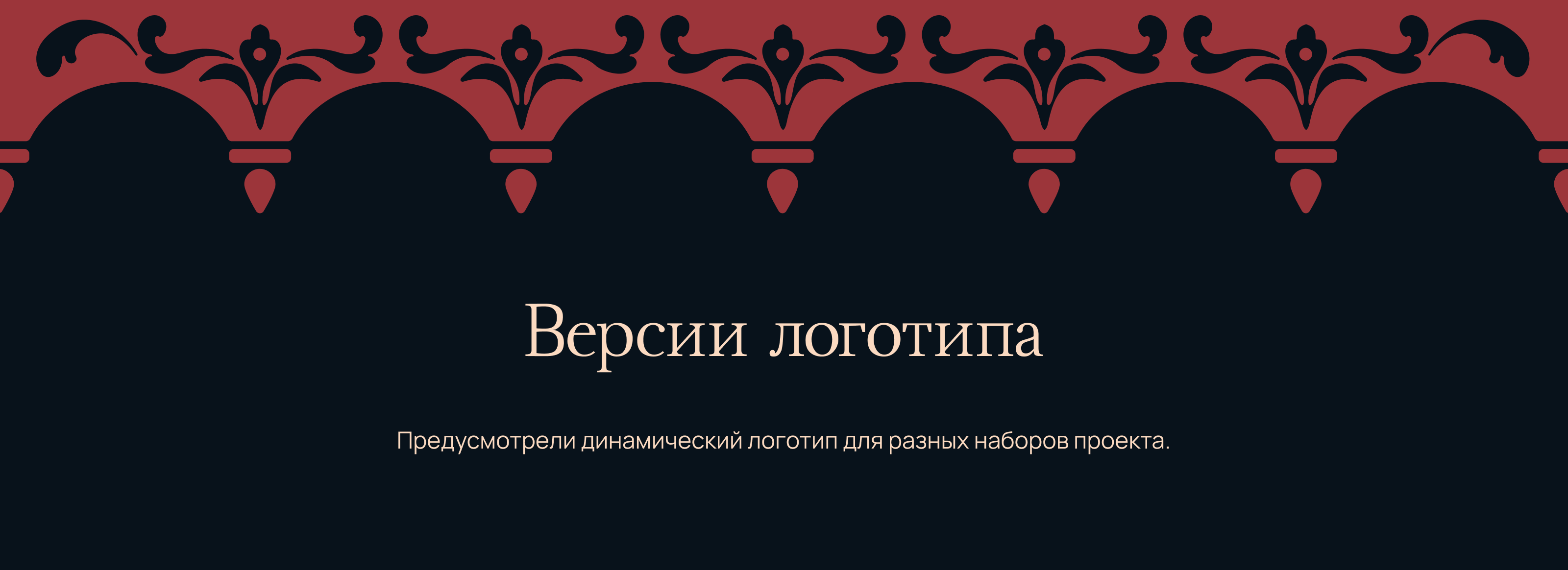 Дубы-колдуны: брендинг и упаковка — Изображение №4 — Брендинг на Dprofile