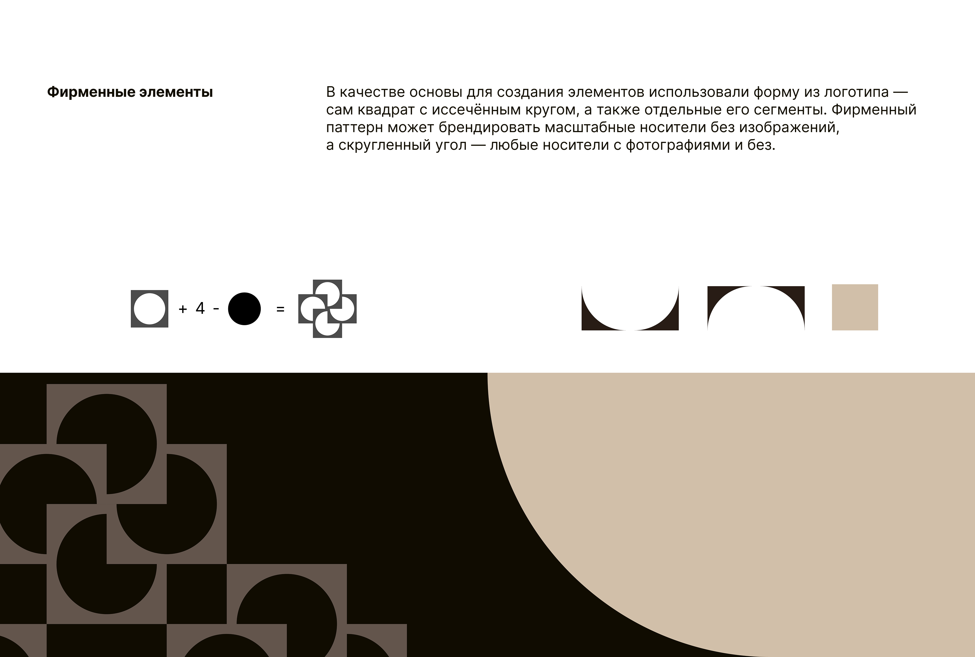 Фирменный стиль для QTC — Изображение №8 — Брендинг на Dprofile