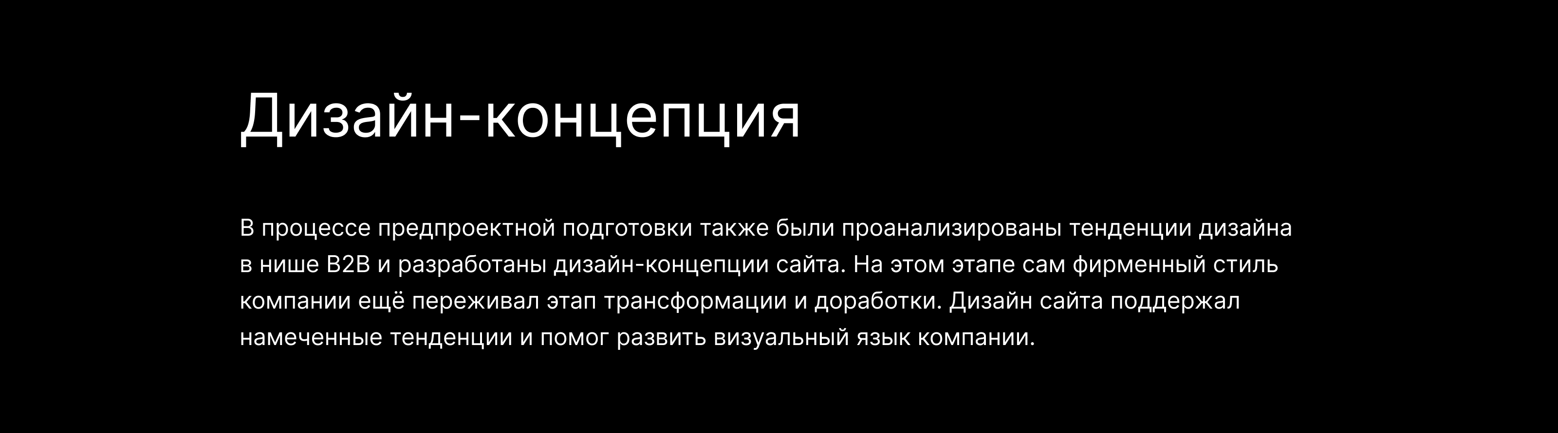 Корпоративный сайт Systeme Electric — Изображение №6 — Интерфейсы на Dprofile