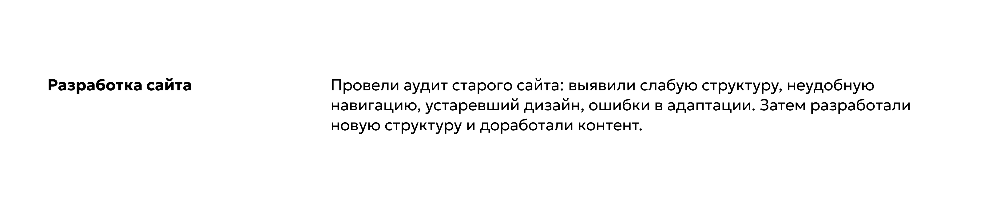 Редизайн айдентики строительной компании Стройконтинент — Изображение №14 — Интерфейсы, Брендинг на Dprofile