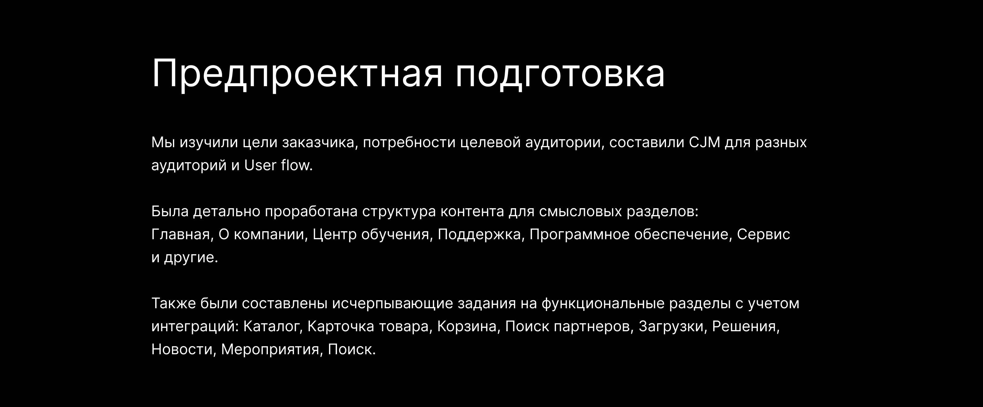 Корпоративный сайт Systeme Electric — Изображение №2 — Интерфейсы на Dprofile