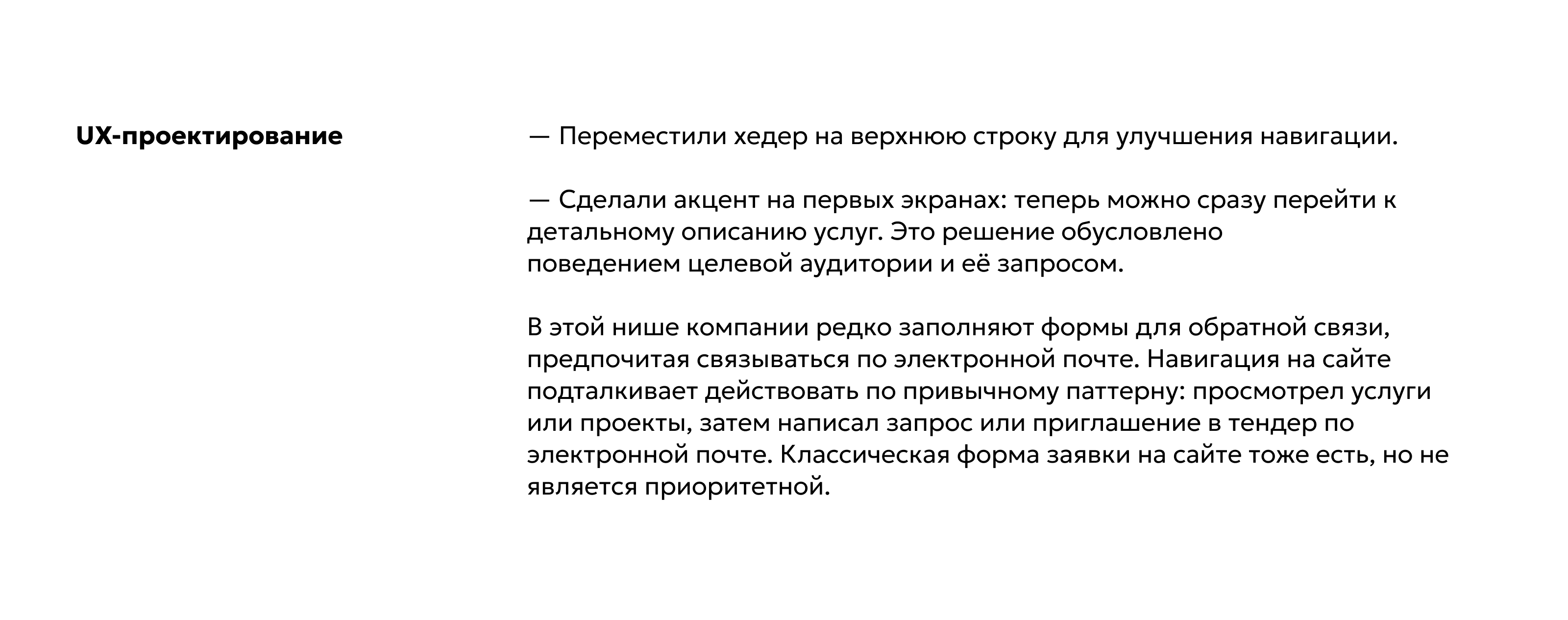 Редизайн айдентики строительной компании Стройконтинент — Изображение №16 — Интерфейсы, Брендинг на Dprofile