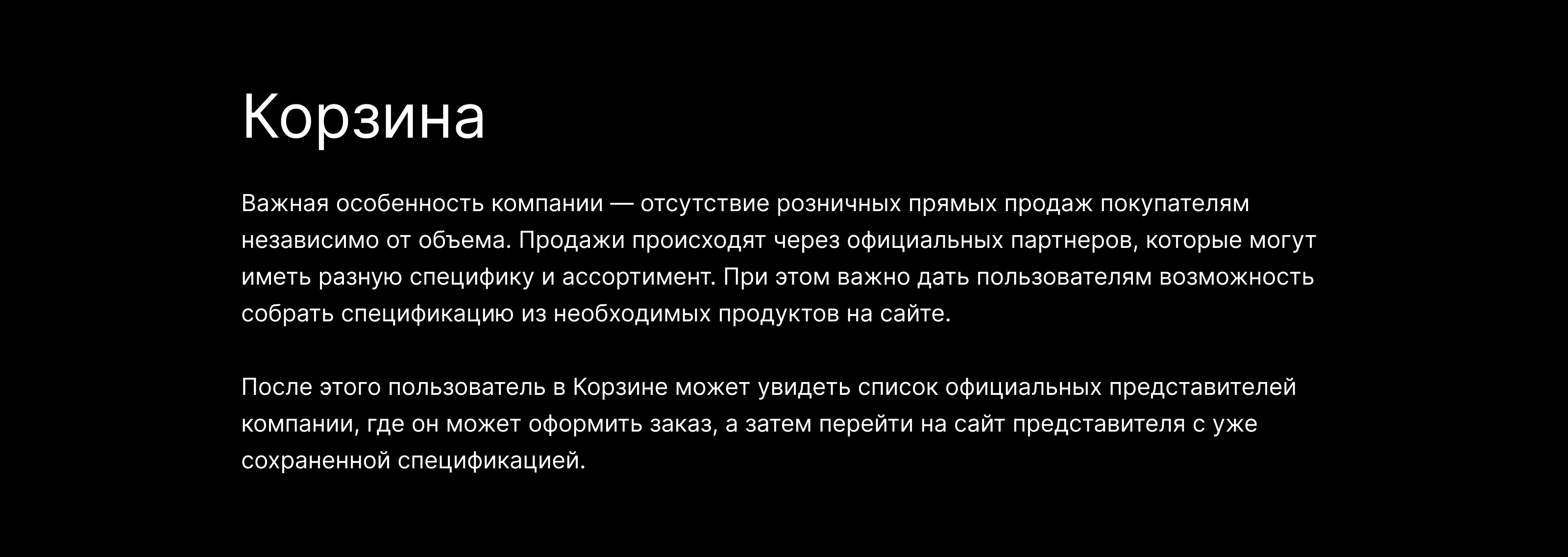 Корпоративный сайт Systeme Electric — Изображение №12 — Интерфейсы на Dprofile