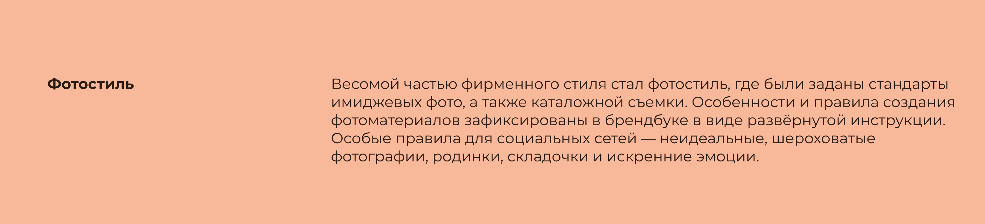 Брендинг и нейминг для магазина нижнего белья — Изображение №8 — Брендинг на Dprofile