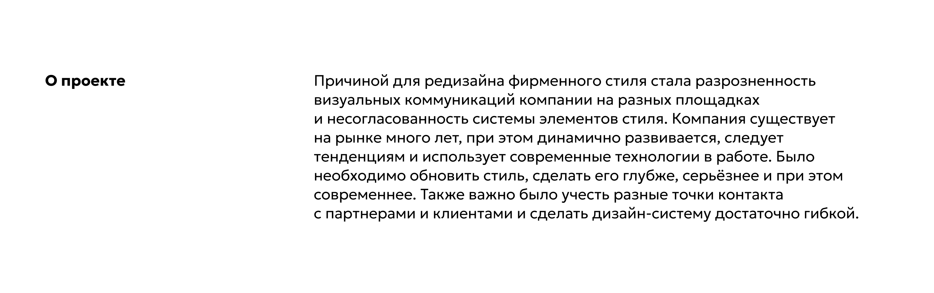 Редизайн айдентики строительной компании Стройконтинент — Изображение №1 — Интерфейсы, Брендинг на Dprofile
