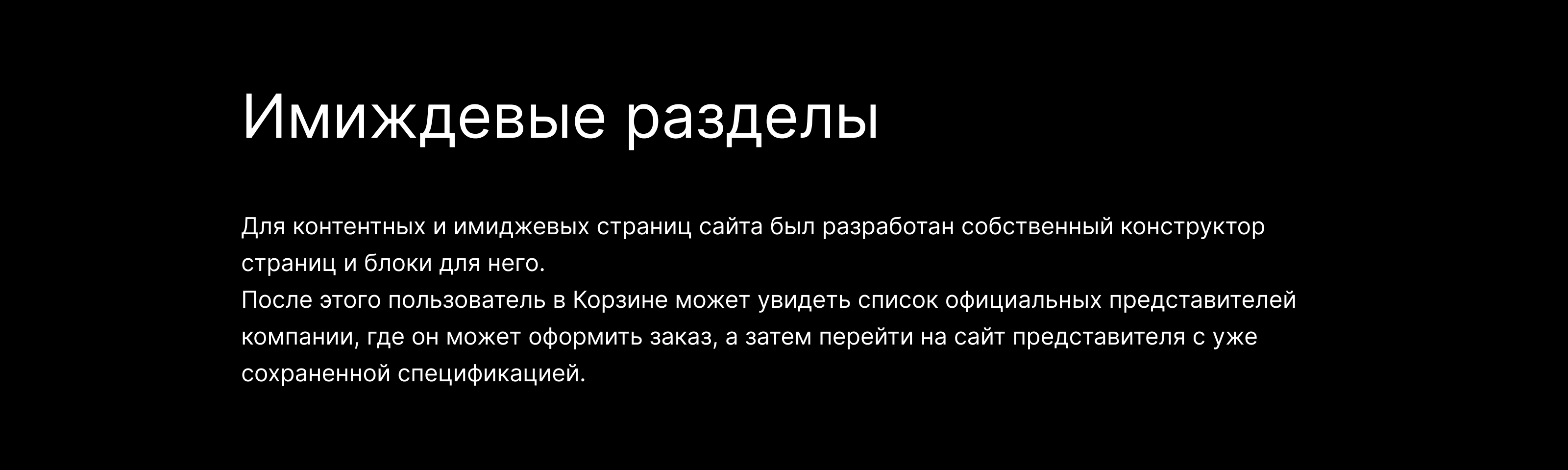 Корпоративный сайт Systeme Electric — Изображение №16 — Интерфейсы на Dprofile