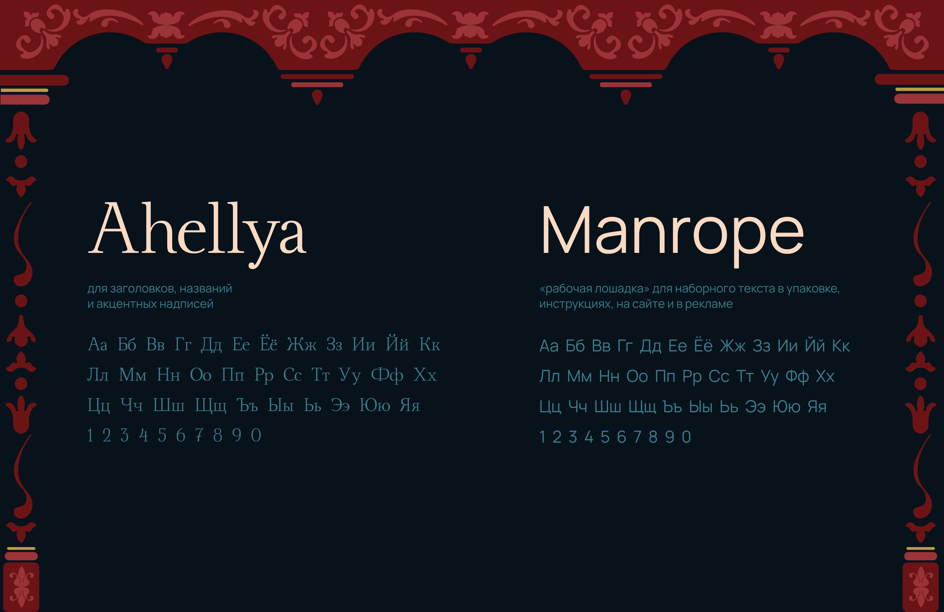 Дубы-колдуны: брендинг и упаковка — Изображение №7 — Брендинг на Dprofile