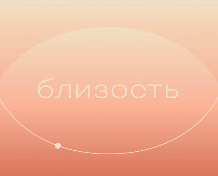 Брендинг и нейминг для магазина нижнего белья — Брендинг на Dprofile