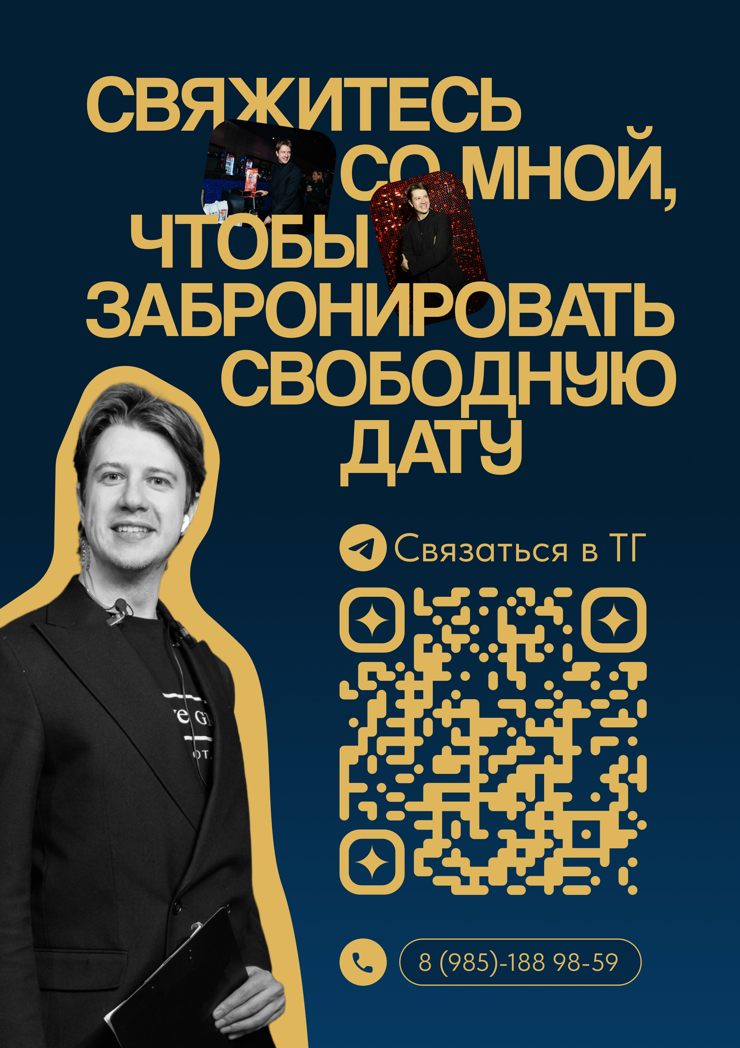Сборник презентаций — Изображение №26 — Брендинг, Маркетинг на Dprofile