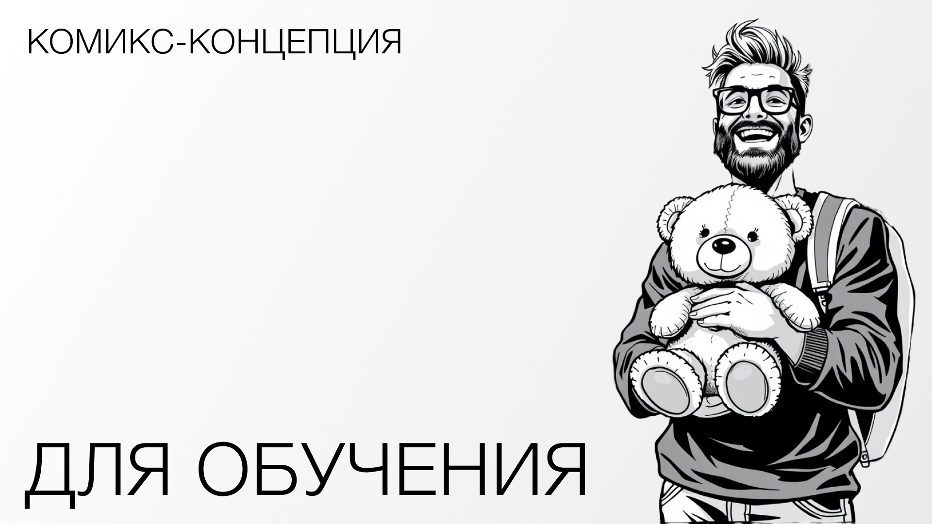 Сборник презентаций — Изображение №10 — Брендинг, Маркетинг на Dprofile