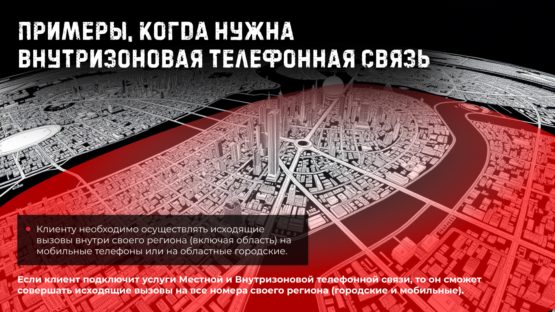 Сборник презентаций — Изображение №14 — Брендинг, Маркетинг на Dprofile