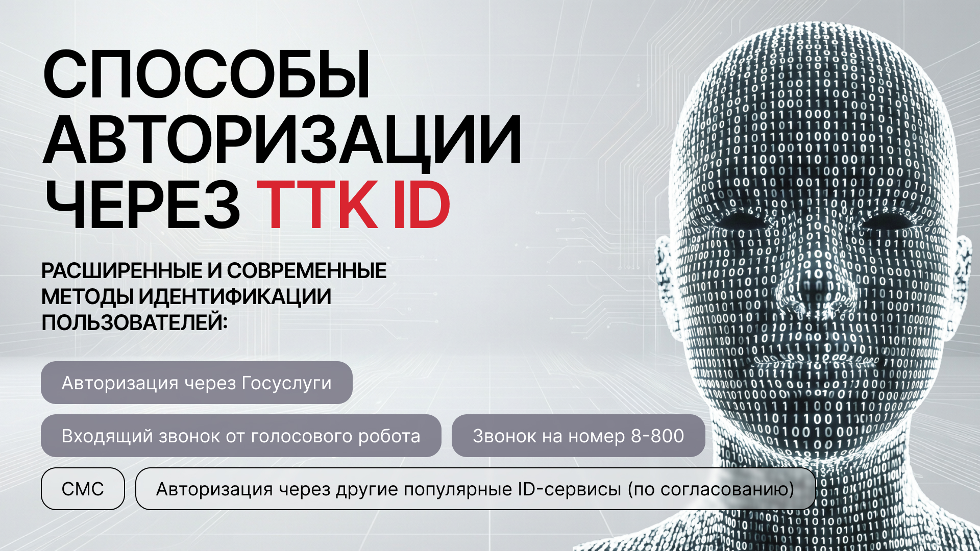 Сборник презентаций — Изображение №6 — Брендинг, Маркетинг на Dprofile